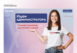 Современный трендовый дизайн баннеров для сайта и креативов 8 - kwork.ru