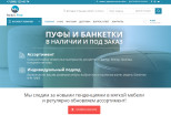 Интернет-магазин на Wordpress 10 - kwork.ru
