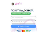 Сверстаю сайт по любому макету качественно, адаптивно и валидно 14 - kwork.ru