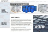 Создание сайта визитки на MODX 11 - kwork.ru