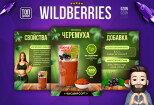 ТОП дизайн продающей карточки товара, инфографика Wildberries 13 - kwork.ru