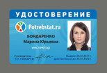 Дизайн пластиковой карточки 7 - kwork.ru