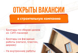 Дизайн баннера для сайта, соц. сетей, делаю быстро 9 - kwork.ru