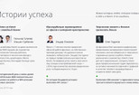 Сделаю презентацию в PowerPoint для решения бизнес-задач 22 - kwork.ru