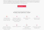 Вёрстка WordPress + Elementor PRO по макетам PSD, Figma и Adobe XD 20 - kwork.ru