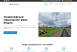 Разработка сайта Под ключ 8 - kwork.ru