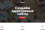 Создание и вёрстка сайта на Webflow 8 - kwork.ru