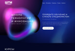 Landing page на Wordpress + редактор 12 - kwork.ru