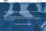 Создание сайта-визитки под ключ. Сайт визитка на Wordpress + Elementor 9 - kwork.ru