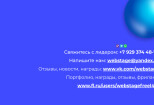 Разработка интернет-портала, интернет-сервиса, корпоративного портала 16 - kwork.ru
