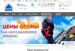 Создам сайт на 1С-Битрикс 10 - kwork.ru