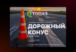 Дизайн статичного баннера для сайта 10 - kwork.ru