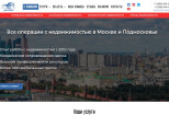 Создам сайт-визитку на WordPress 10 - kwork.ru