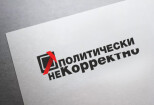 Проф. лого до полного утверждения. Неограниченное количество правок 14 - kwork.ru