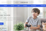 Интернет-магазин с лицензией 1С - Битрикс 10 - kwork.ru