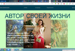 Создам страницу сайта-визитки 15 - kwork.ru