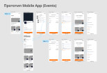 Создам дизайн мобильного приложения 13 - kwork.ru