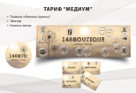 Дизайн групп ВКонтакте - меню, товары, баннер, мобильная обложка вк 10 - kwork.ru