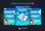 Дизайн карточки товара Инфографика Wildberries  8 - kwork.ru