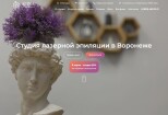 Копия лендинга одностраничного сайта на CMS WordPress и Elementor 9 - kwork.ru
