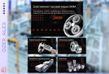 Дизайн баннера для сайта 11 - kwork.ru