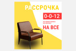 Дизайн рекламного баннера для сайта или социальных сетей 8 - kwork.ru