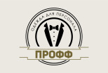 Нарисую логотип в векторе по вашему эскизу 12 - kwork.ru