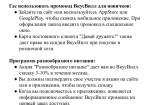 SEO тексты, копирайтинг RU и ENG 13 - kwork.ru