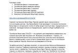 Напишу текст для карточек товаров OZON 11 - kwork.ru