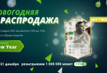 Уникальный адаптивный дизайн баннера в Figma, PSD 11 - kwork.ru