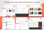 Интернет-магазин с лицензией 1С - Битрикс 9 - kwork.ru