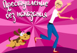 Яркие, веселые, позитивные юмористические рисунки 9 - kwork.ru