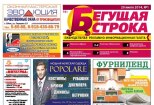 Дизайн и верстка брошюры, буклета 15 - kwork.ru
