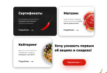 Создание сайта на Tilda под ключ 12 - kwork.ru