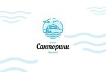 Нарисую логотип в трех вариантах 12 - kwork.ru