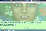 Создам страницу сайта-визитки 16 - kwork.ru