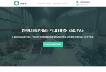Разработка сайта-визитки на WordPress под ключ 6 - kwork.ru