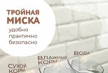 Создам дизайн карточки товара + текст 16 - kwork.ru