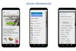 Мобильное приложение для вашего сайта - главное меню+webview 9 - kwork.ru