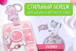 Оформление карточки товара инфографики для маркетплейса 16 - kwork.ru