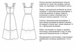 Создам технический эскиз одежды в чёрно-белом варианте 11 - kwork.ru