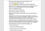 Продающие тексты от копирайтера профи 13 - kwork.ru