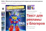 Продающие тексты от копирайтера профи 14 - kwork.ru