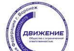 Дизайн оттиска вашей печати 11 - kwork.ru