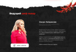 Создание сайта на Tilda под ключ 13 - kwork.ru