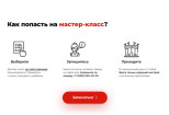 Создание сайта на Tilda под ключ 14 - kwork.ru