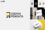 Дизайн логотипа 12 - kwork.ru