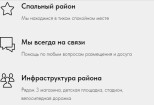 Создам сайт-визитку на шаблонах Тильда 7 - kwork.ru
