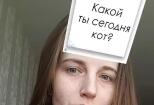 Создам маску для Instagram и Facebook 10 - kwork.ru