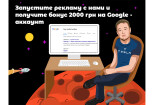 Нарисую баннер в стиле flat - флэт, cartoon - мультяшный для сайта 9 - kwork.ru